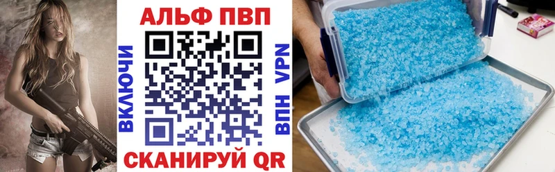 Наркотические вещества Шагонар АМФ  Cocaine  Меф мяу мяу  Марихуана  ГАШ  A-PVP 