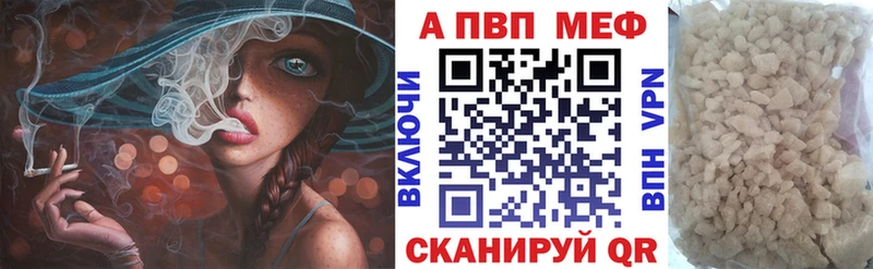 А ПВП крисы CK  Шагонар 