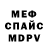 Метадон белоснежный BohdanB