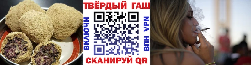 Печенье с ТГК конопля Шагонар