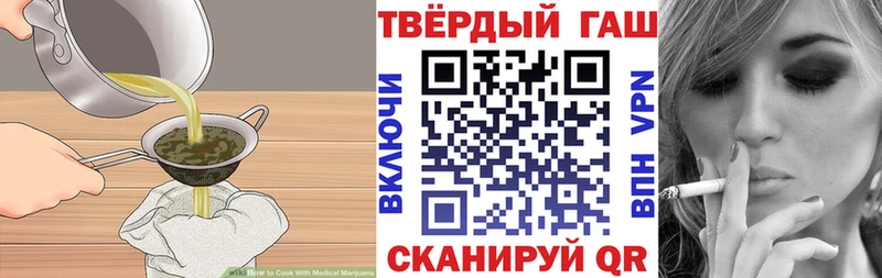 Canna-Cookies конопля  где найти   Шагонар 
