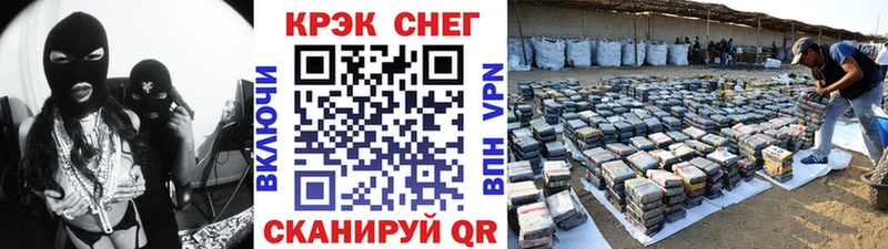 Cocaine 99%  Шагонар 