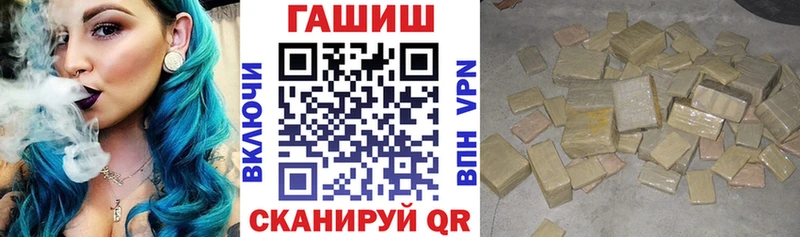 Гашиш Изолятор  shop официальный сайт  Шагонар 