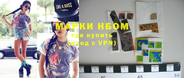 марки nbome Нефтегорск