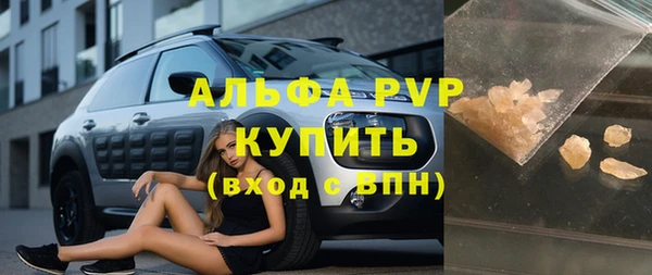 таблы Нефтекумск