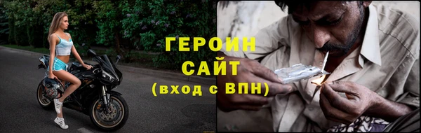 марки nbome Нефтегорск