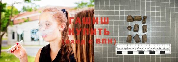 а пвп мука Волосово
