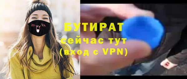 ГАЛЛЮЦИНОГЕННЫЕ ГРИБЫ Надым