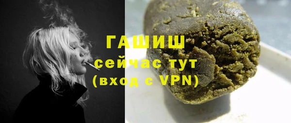 ГАЛЛЮЦИНОГЕННЫЕ ГРИБЫ Надым