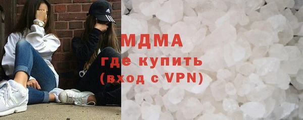 марки nbome Нефтегорск