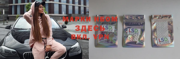 MESCALINE Осинники