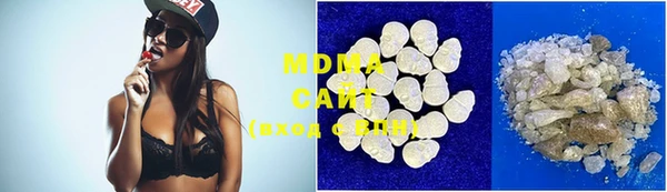 марки nbome Нефтегорск