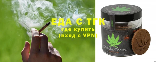 таблы Нефтекумск