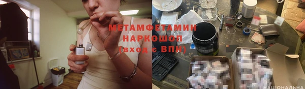 таблы Нефтекумск