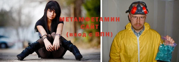 ГАЛЛЮЦИНОГЕННЫЕ ГРИБЫ Надым