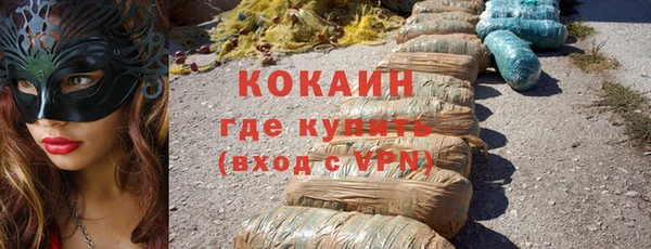 таблы Нефтекумск