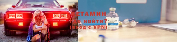 альфа пвп Навашино