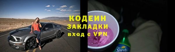 альфа пвп Навашино