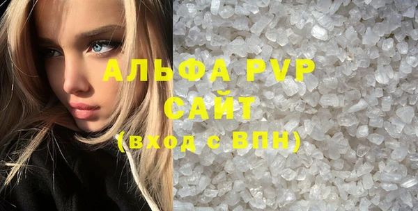 альфа пвп Навашино