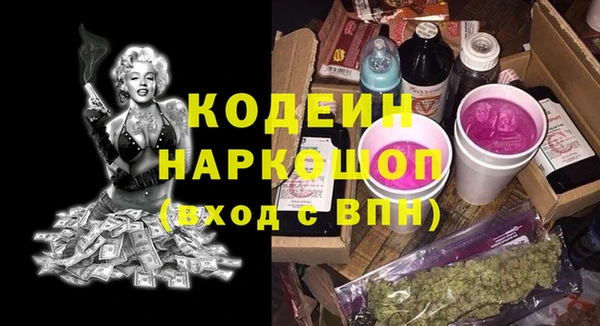 наркотики Нея