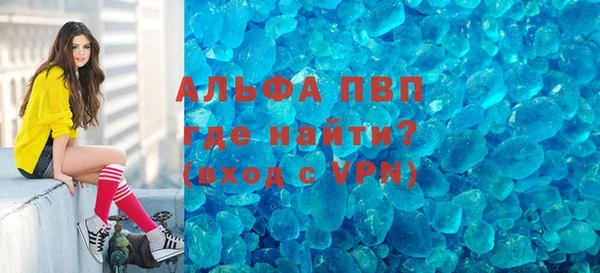 таблы Нефтекумск