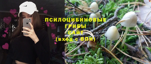 марки nbome Нефтегорск