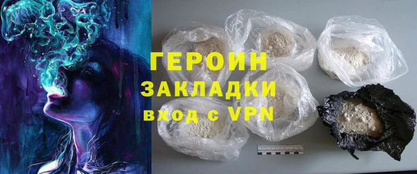 альфа пвп Навашино