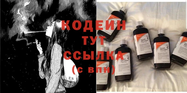 мяу мяу мука Наволоки