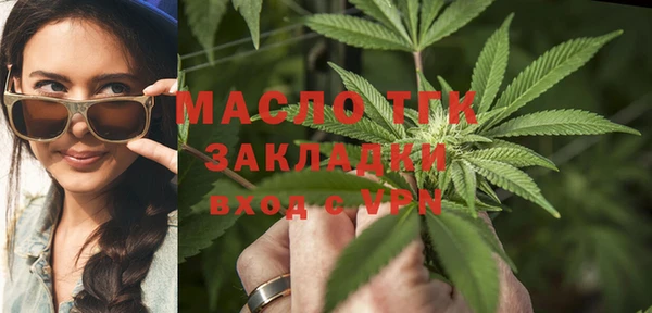 марки nbome Нефтегорск