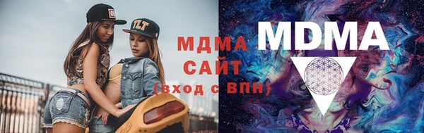 марки nbome Нефтегорск
