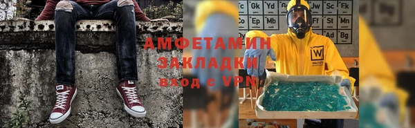 таблы Нефтекумск