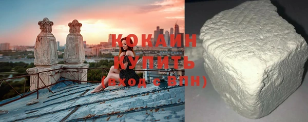 кокаин колумбия Волоколамск