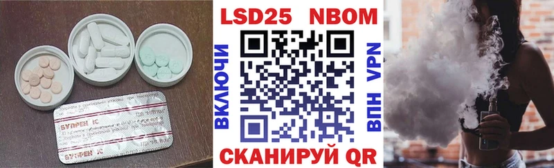 darknet телеграм  Шагонар  LSD-25 экстази кислота 