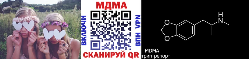 продажа наркотиков  Шагонар  MDMA crystal 
