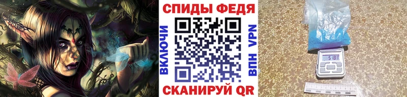 МЕТАМФЕТАМИН Декстрометамфетамин 99.9%  Шагонар 