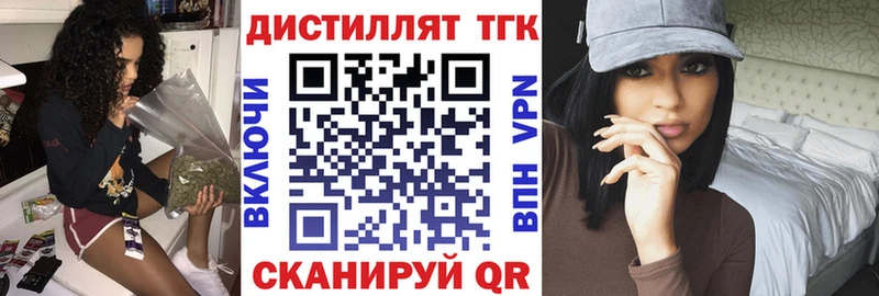 маркетплейс наркотические препараты  мега сайт  Шагонар  Дистиллят ТГК концентрат 